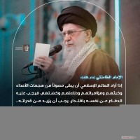 كلمات سياسية